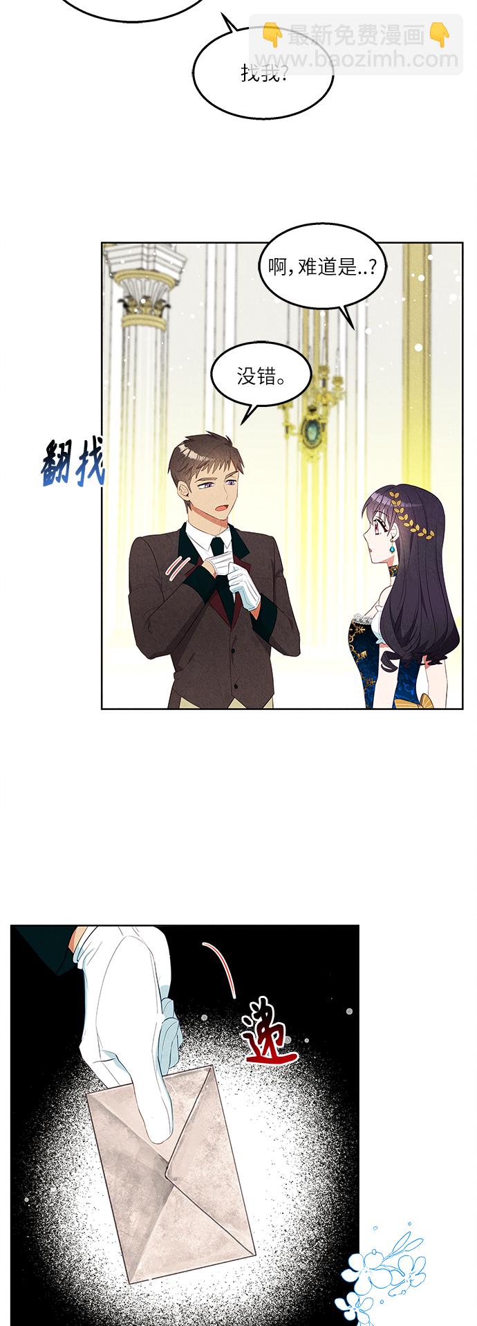 第41话33