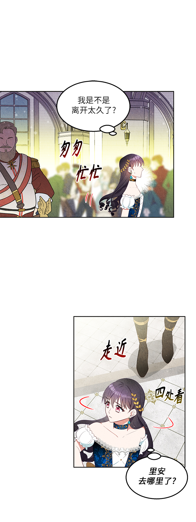 第41话37