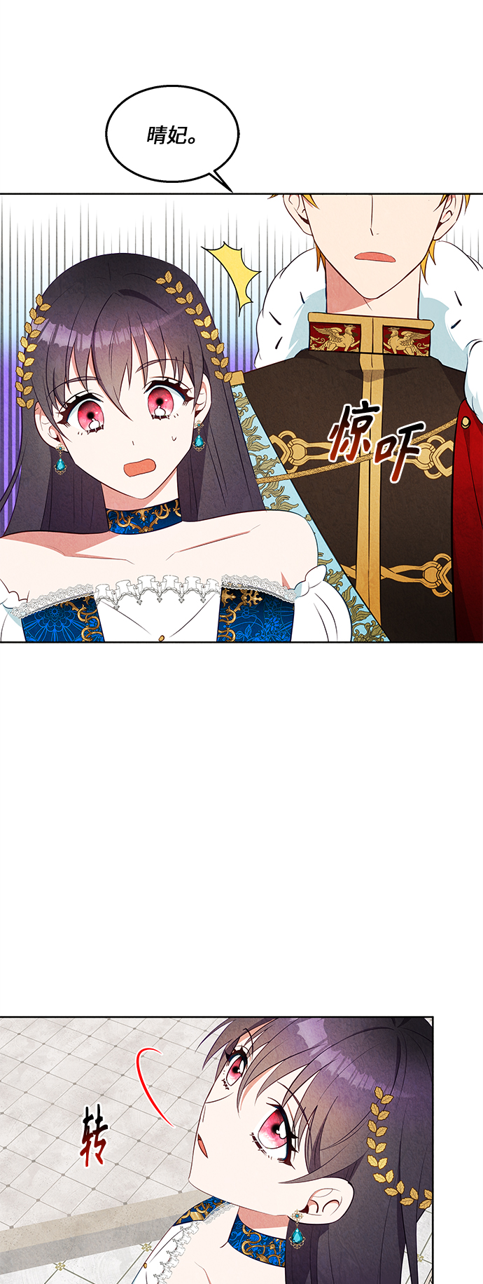 第41话38