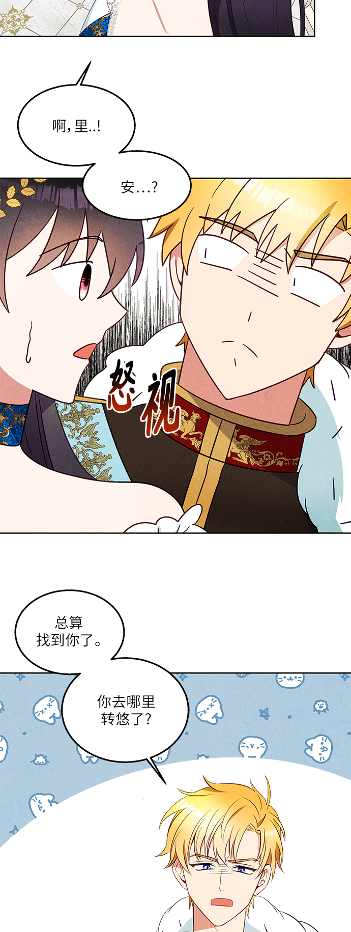第41话39