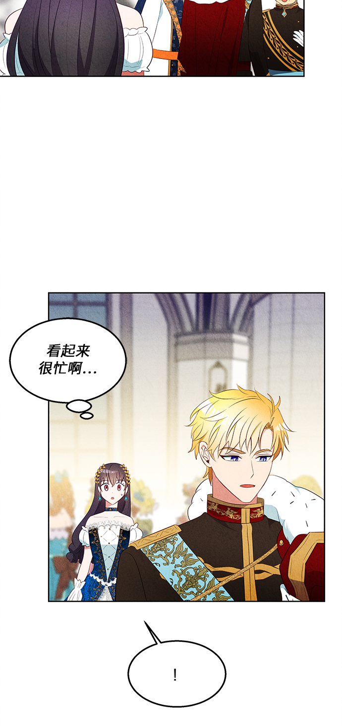 第41话4