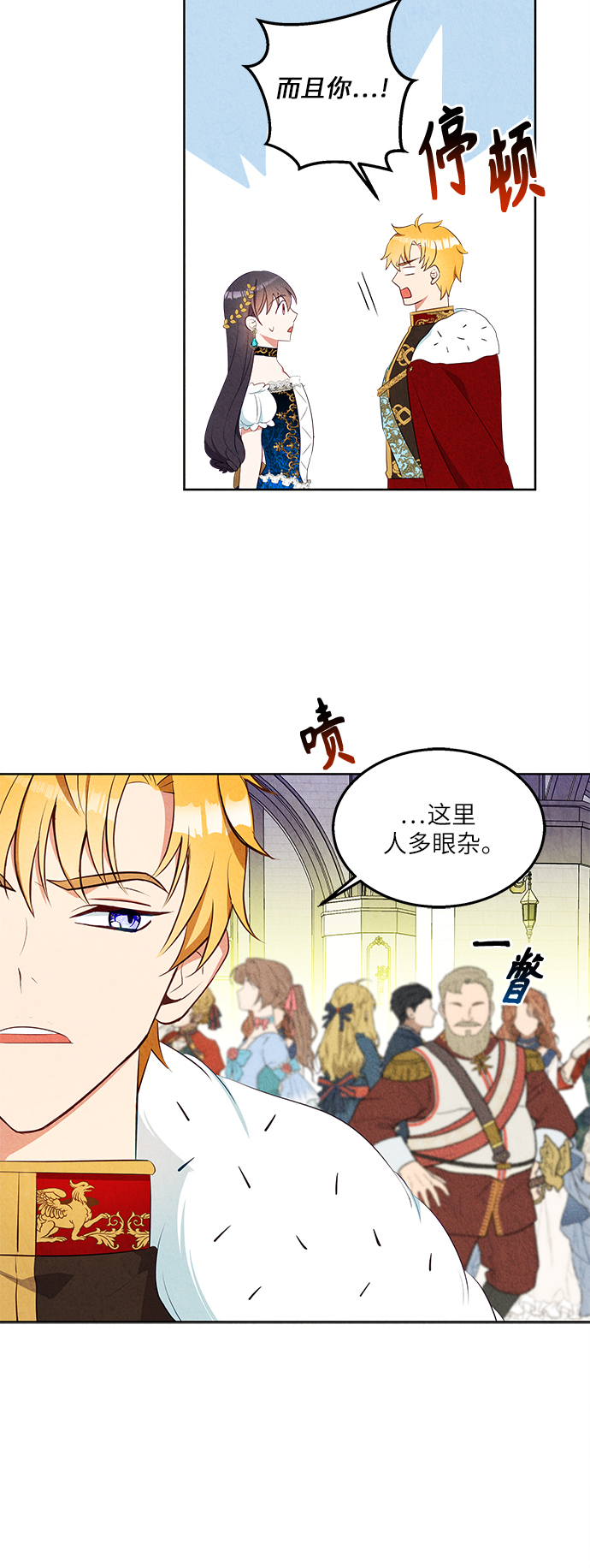 第41话41