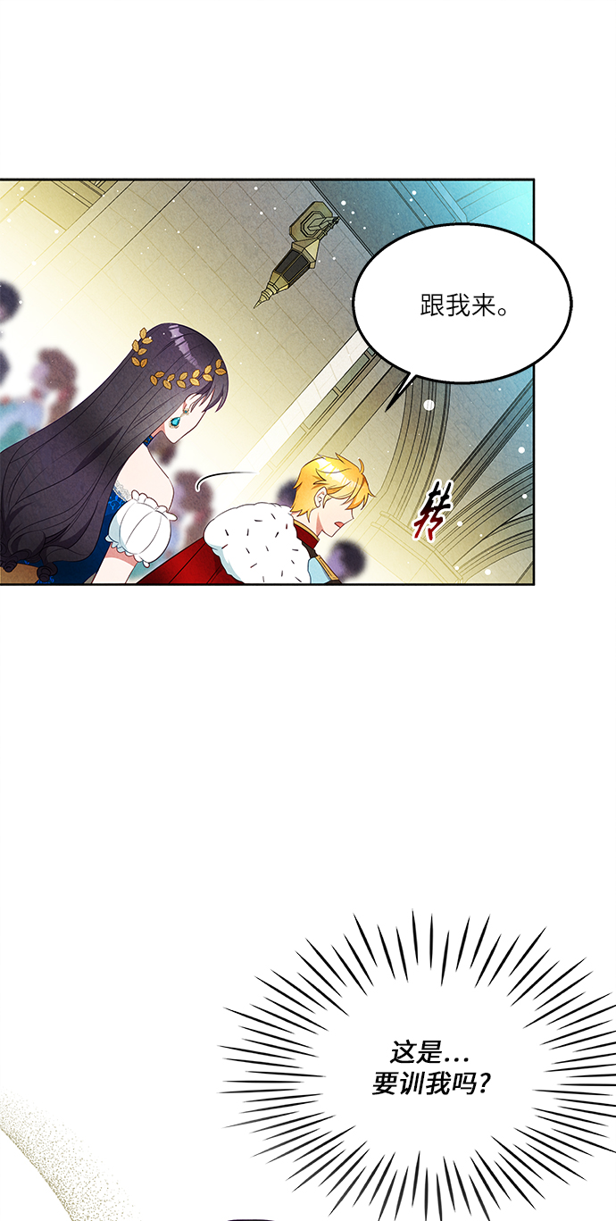 第41话42