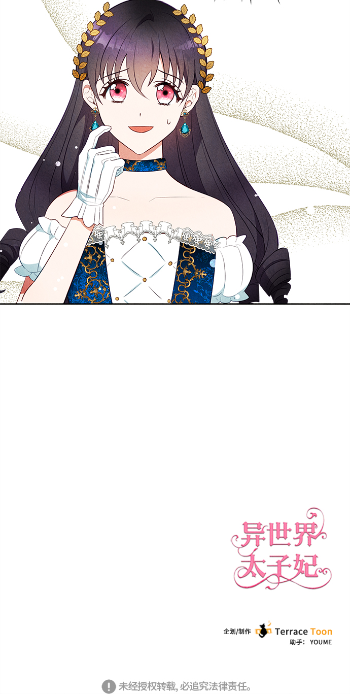 第41话43