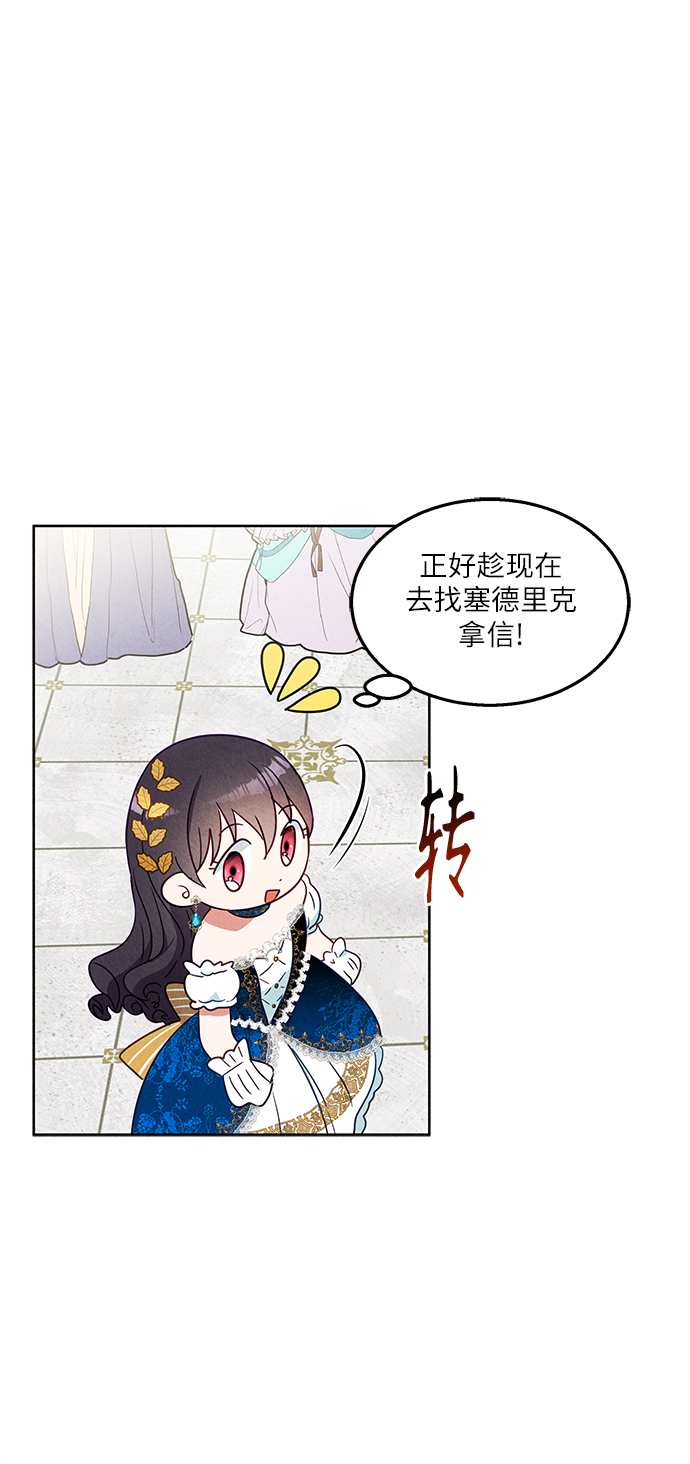 第41话5