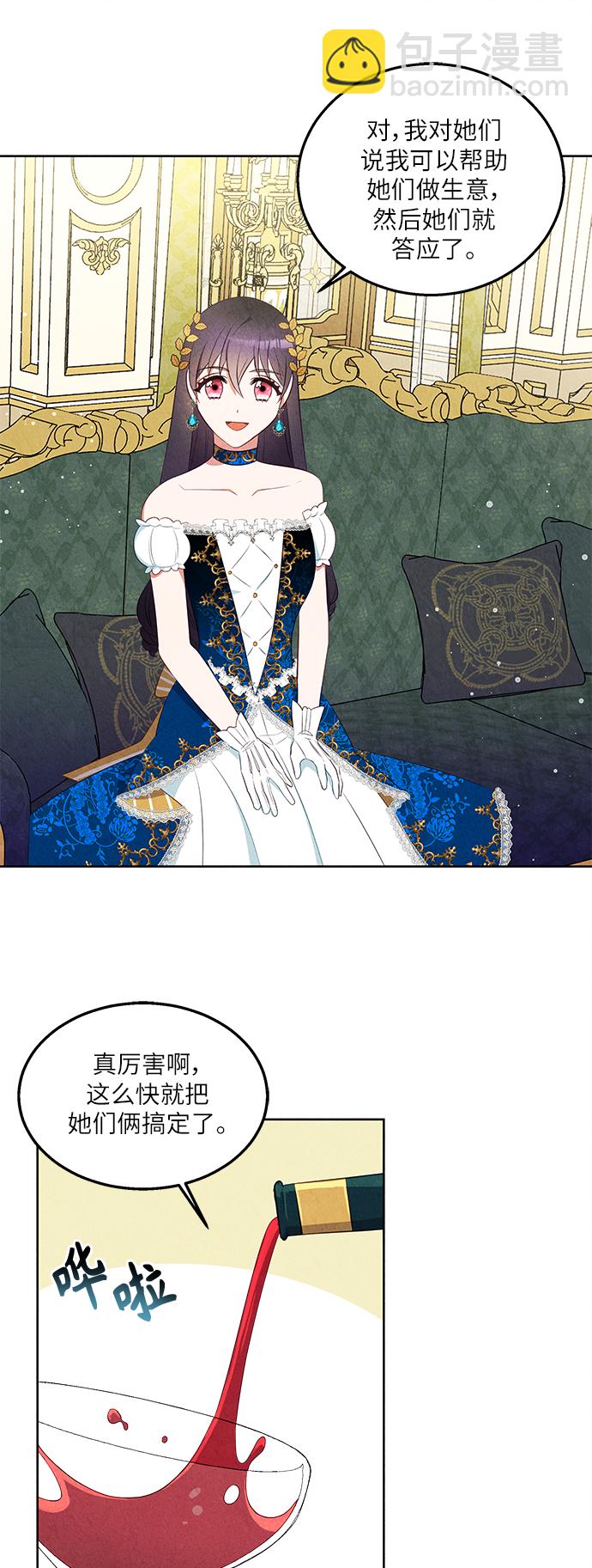 第42话12