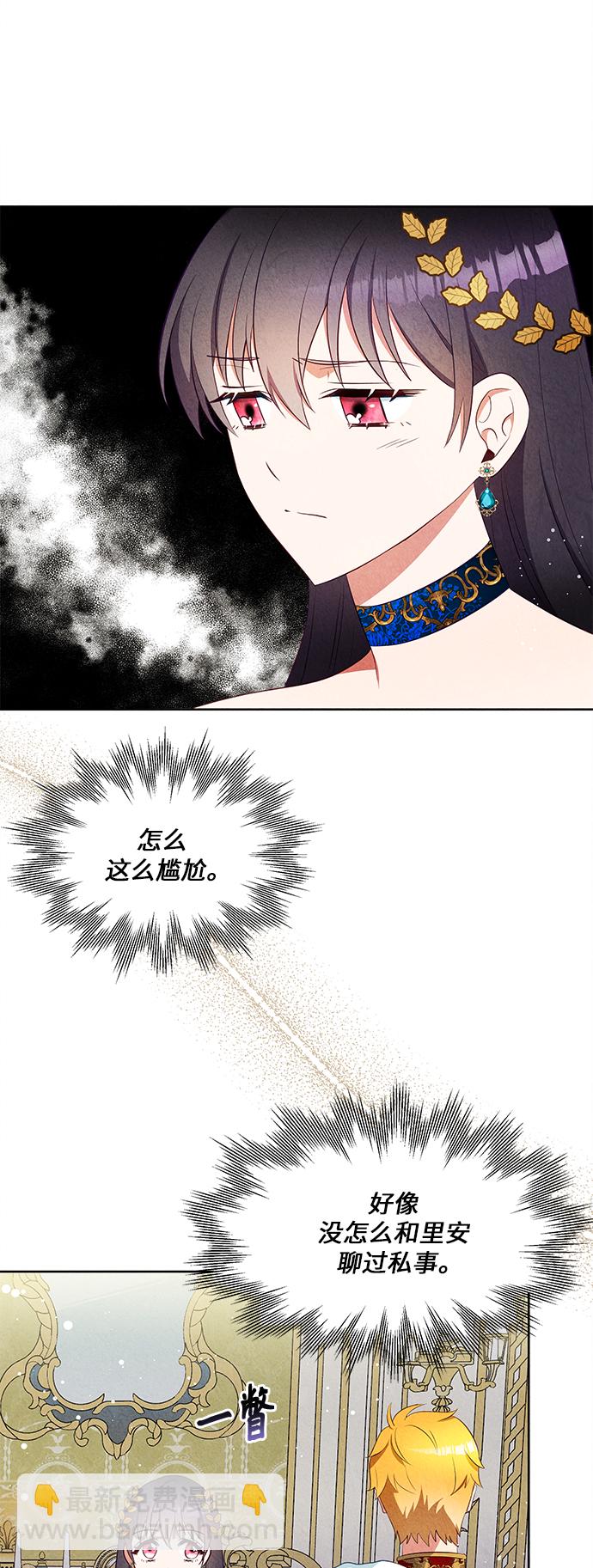 第42话15