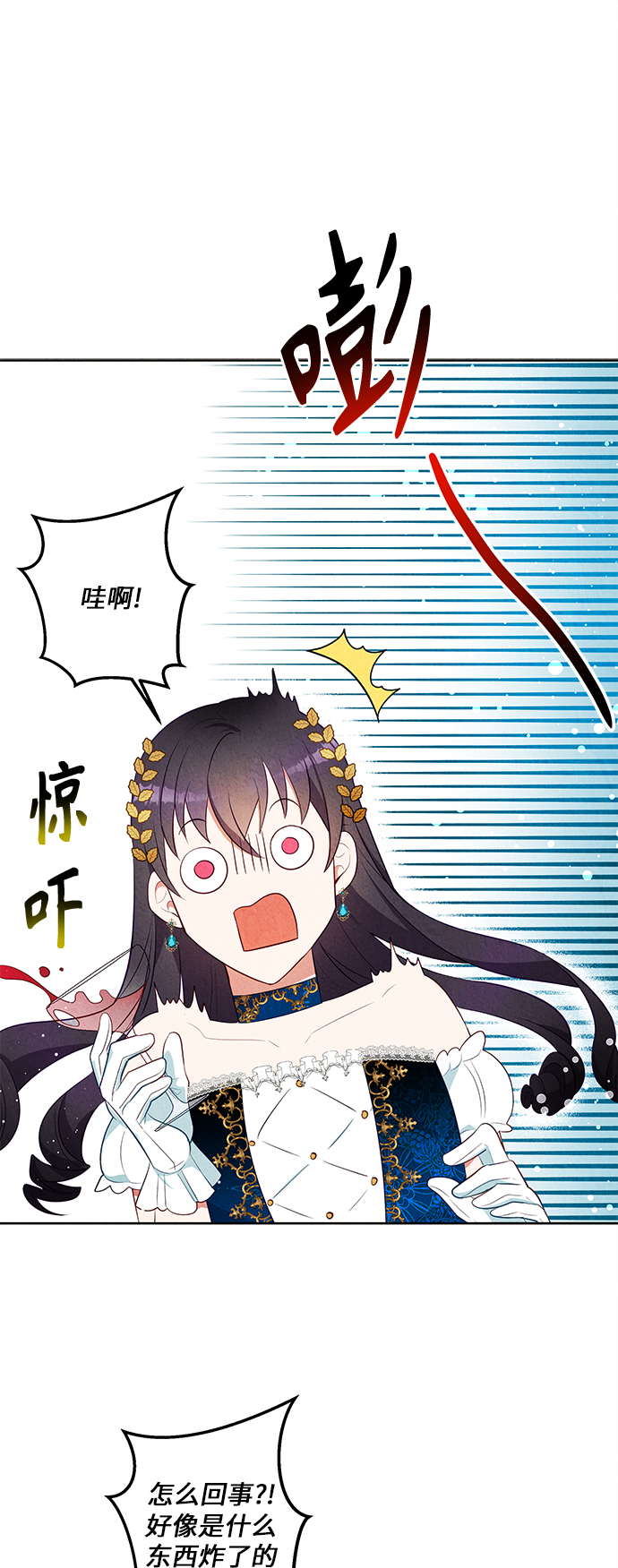 第42话17