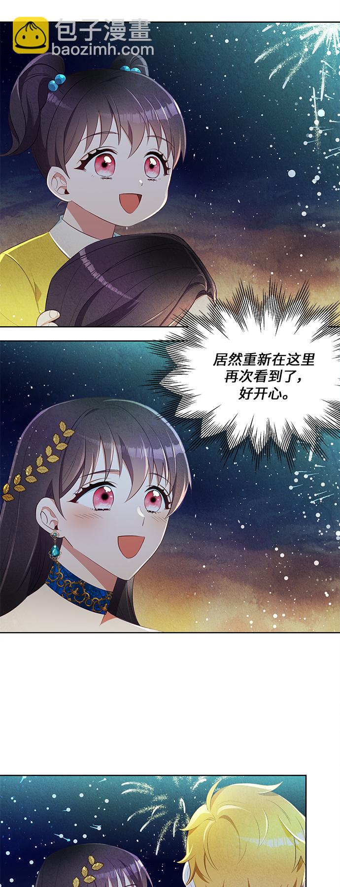 第42话26