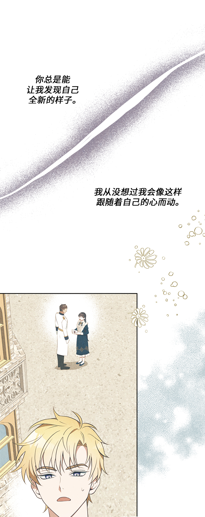 第42话34