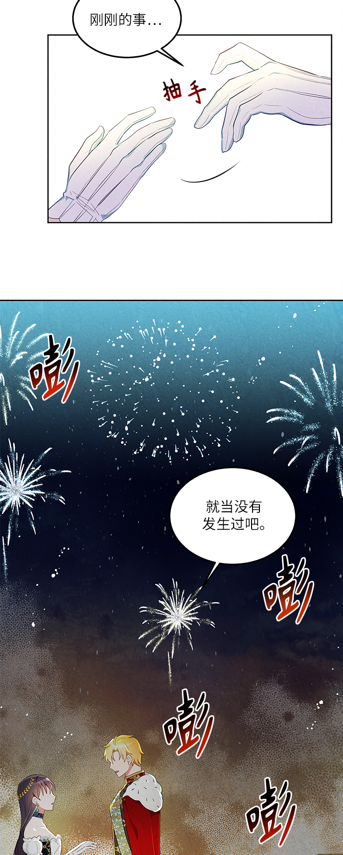 第42话40
