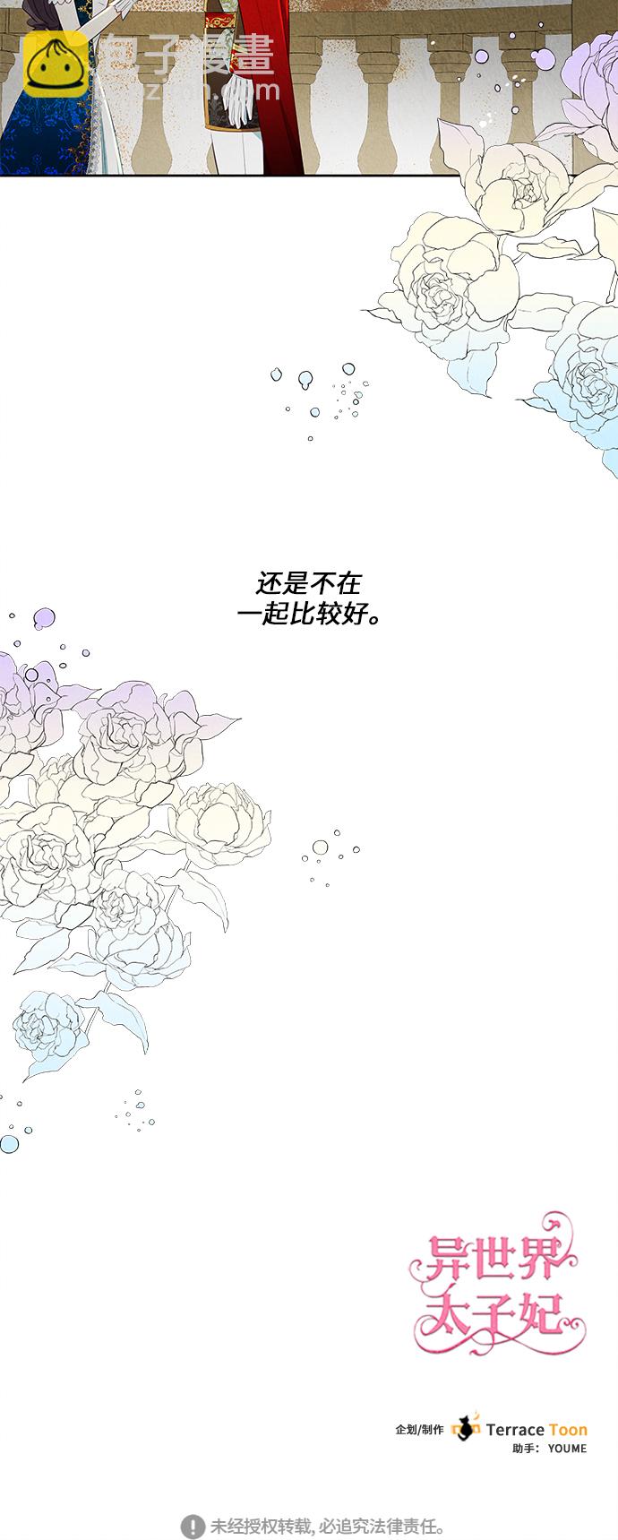 第42话41