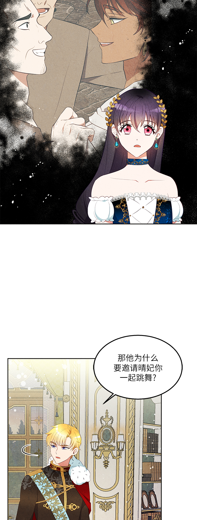 第42话5