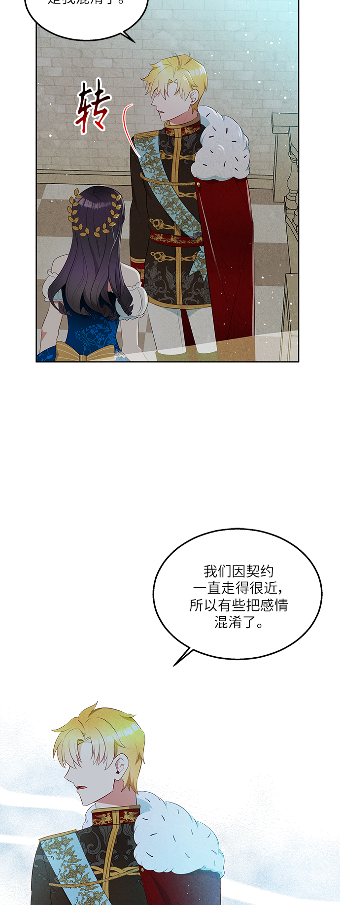 第43话1