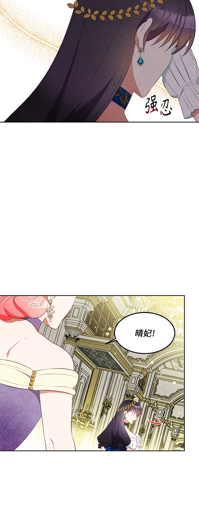 第43话11