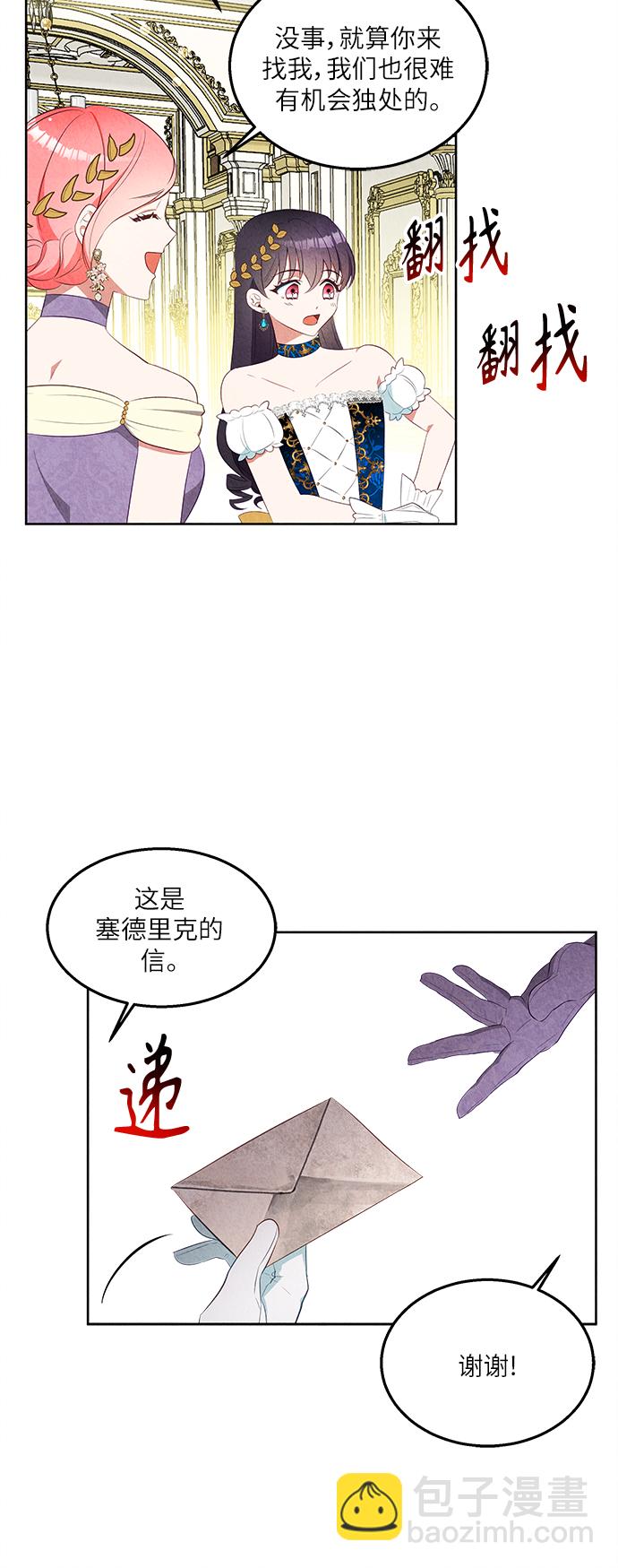 第43话14