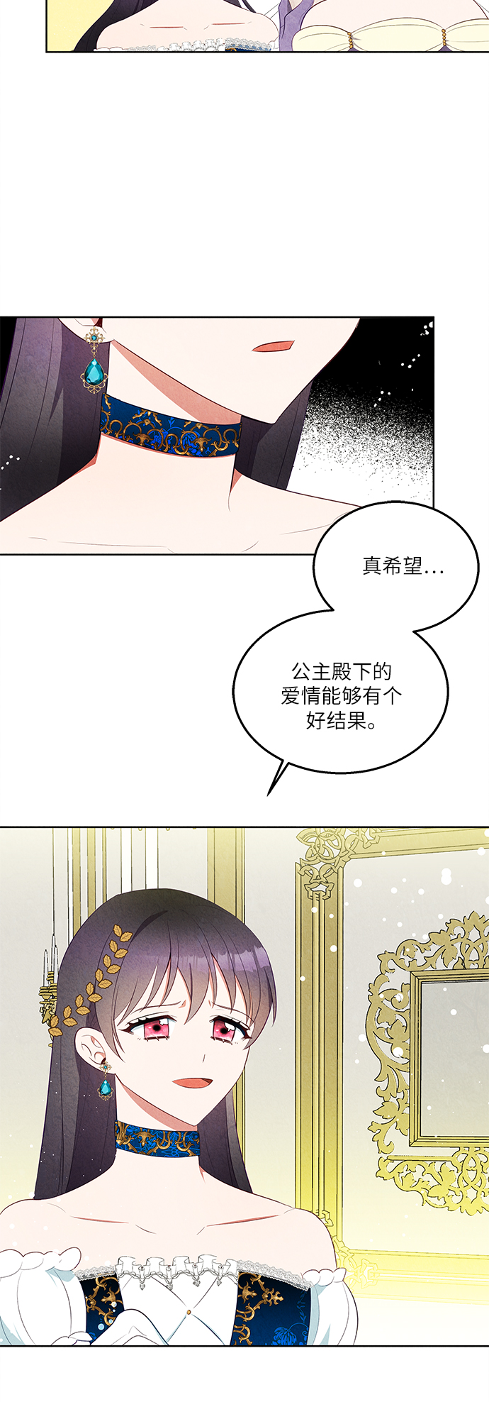 第43话16