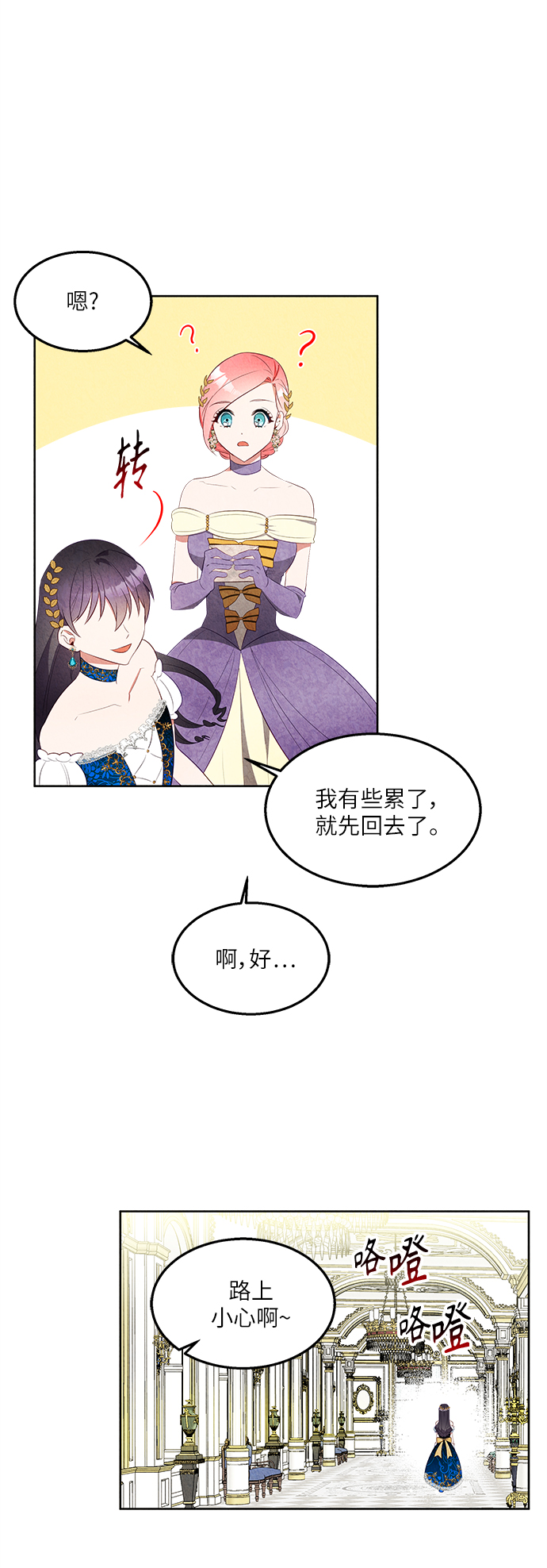 第43话17