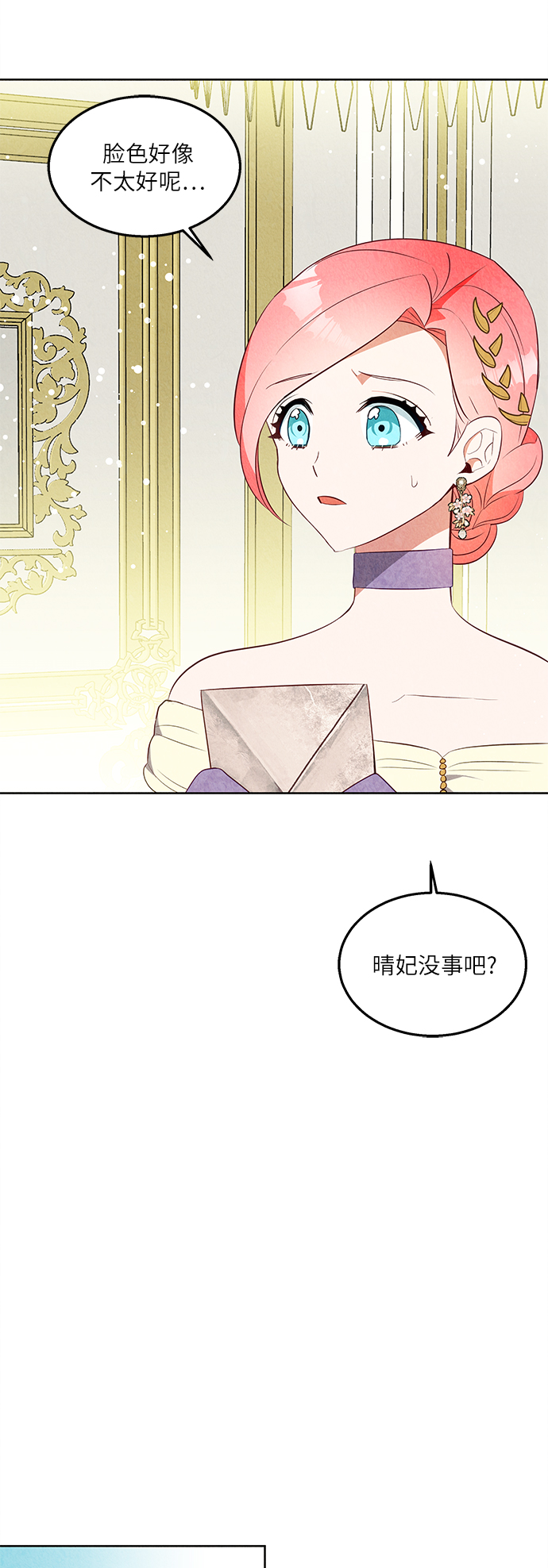第43话18