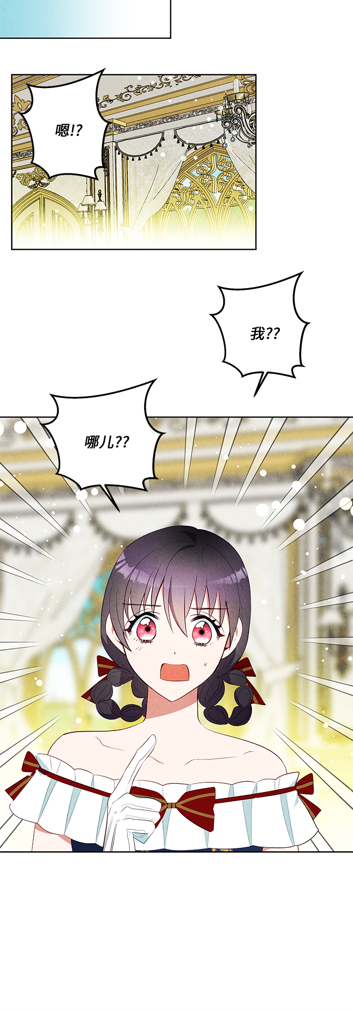 第43话19