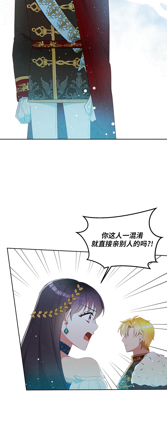 第43话2