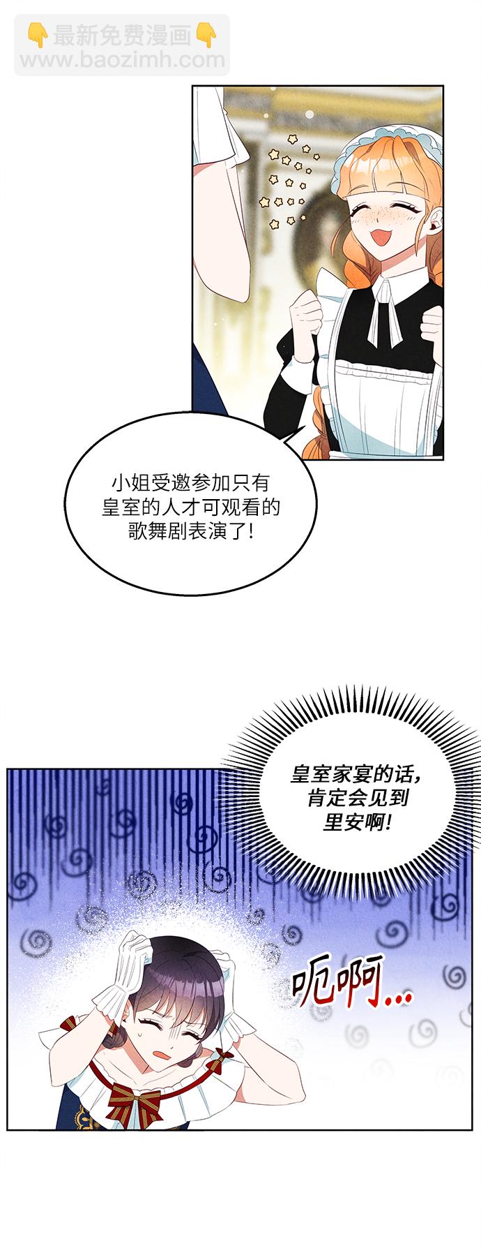 第43话20