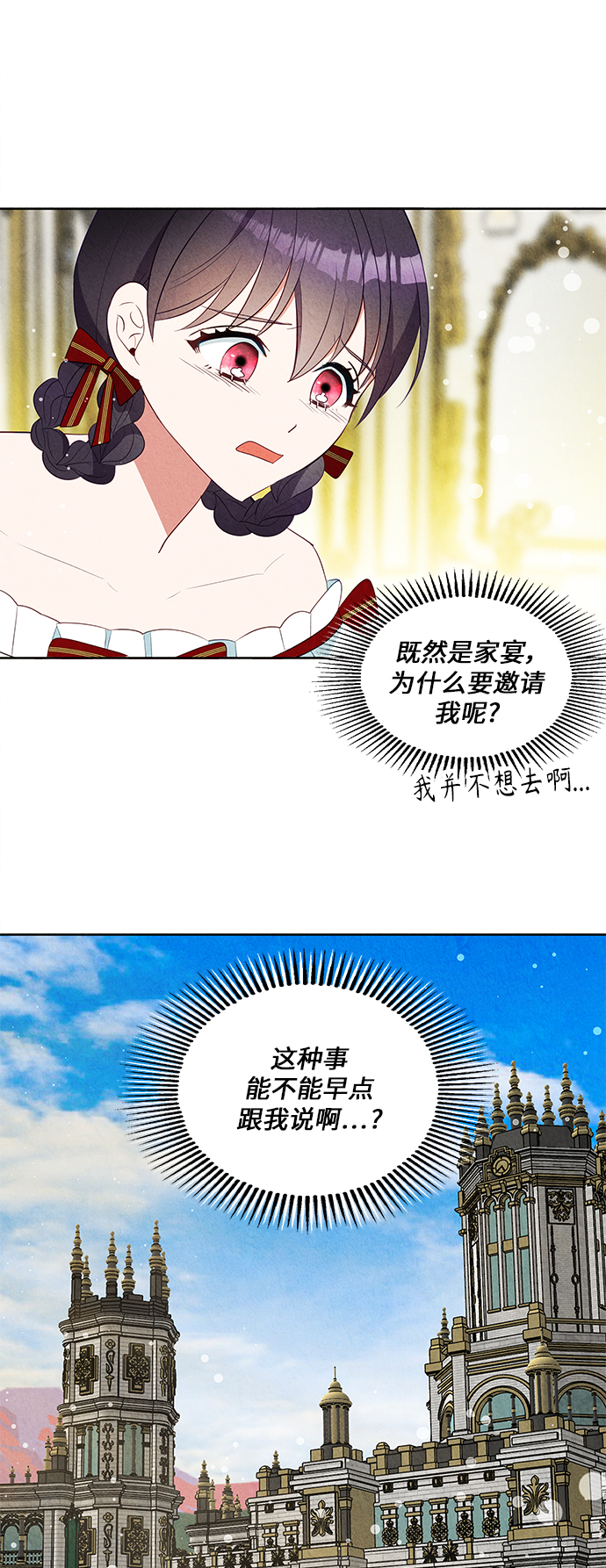 第43话21