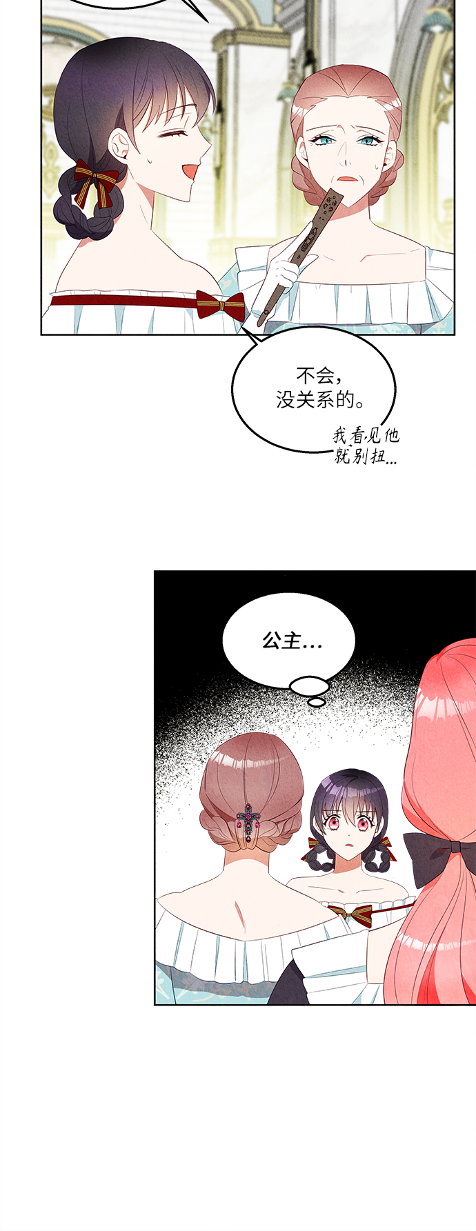 第43话24