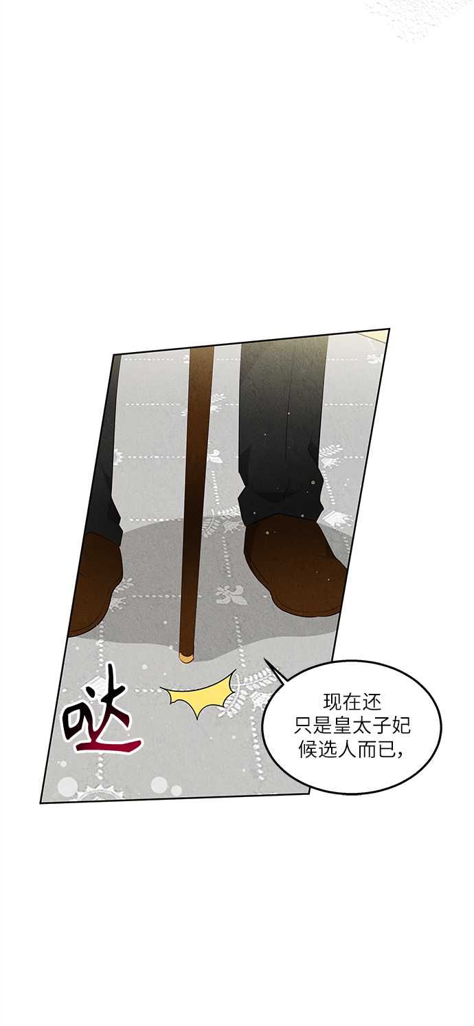 第43话26