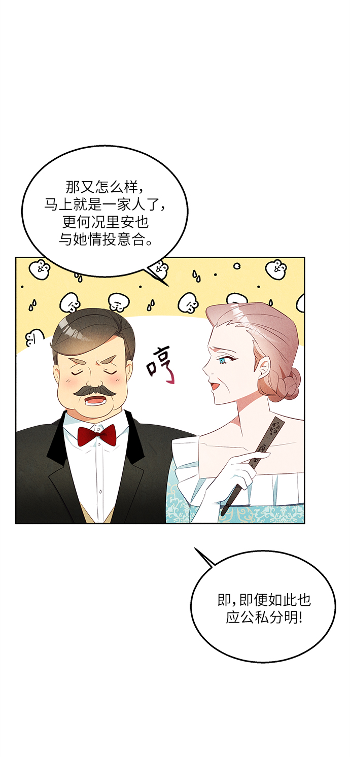 第43话28
