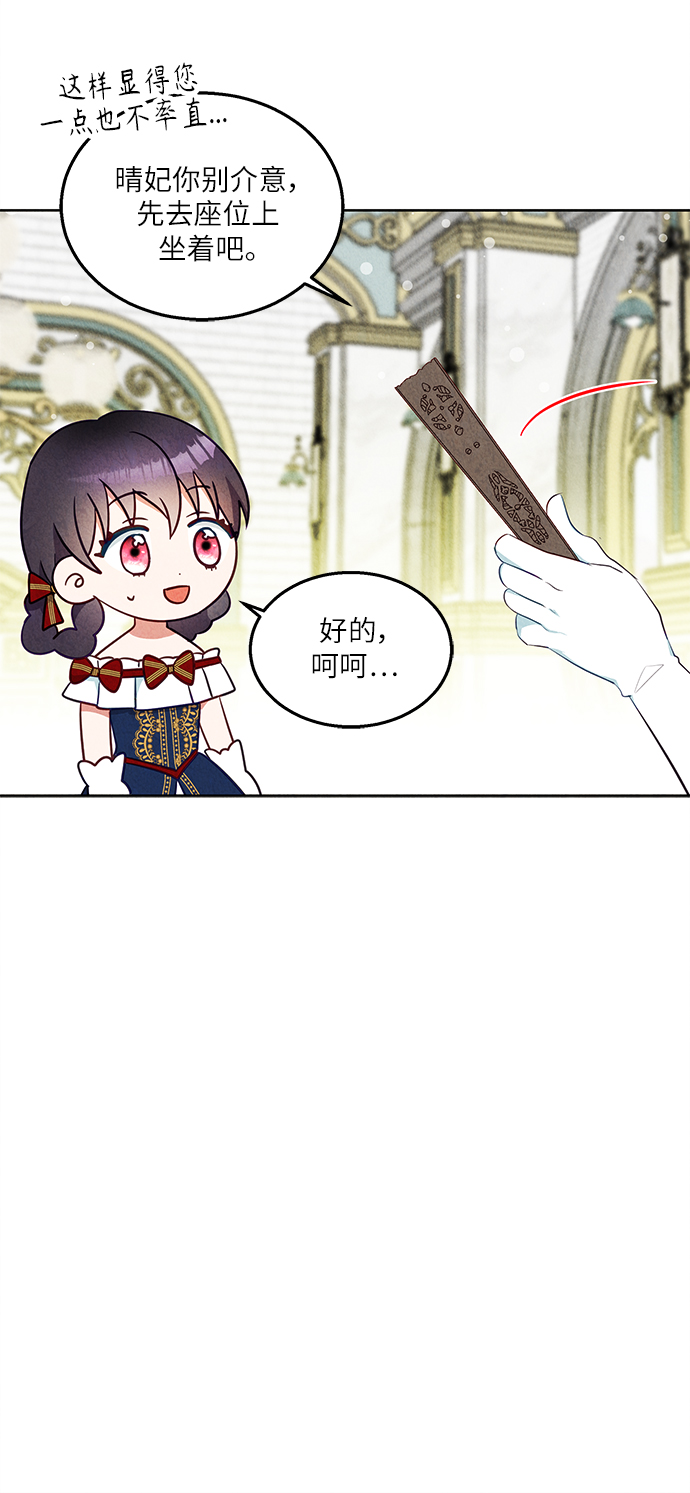 第43话29