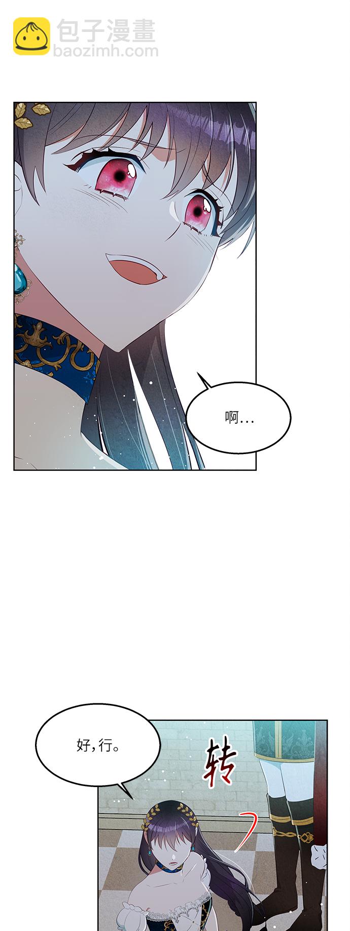 第43话3