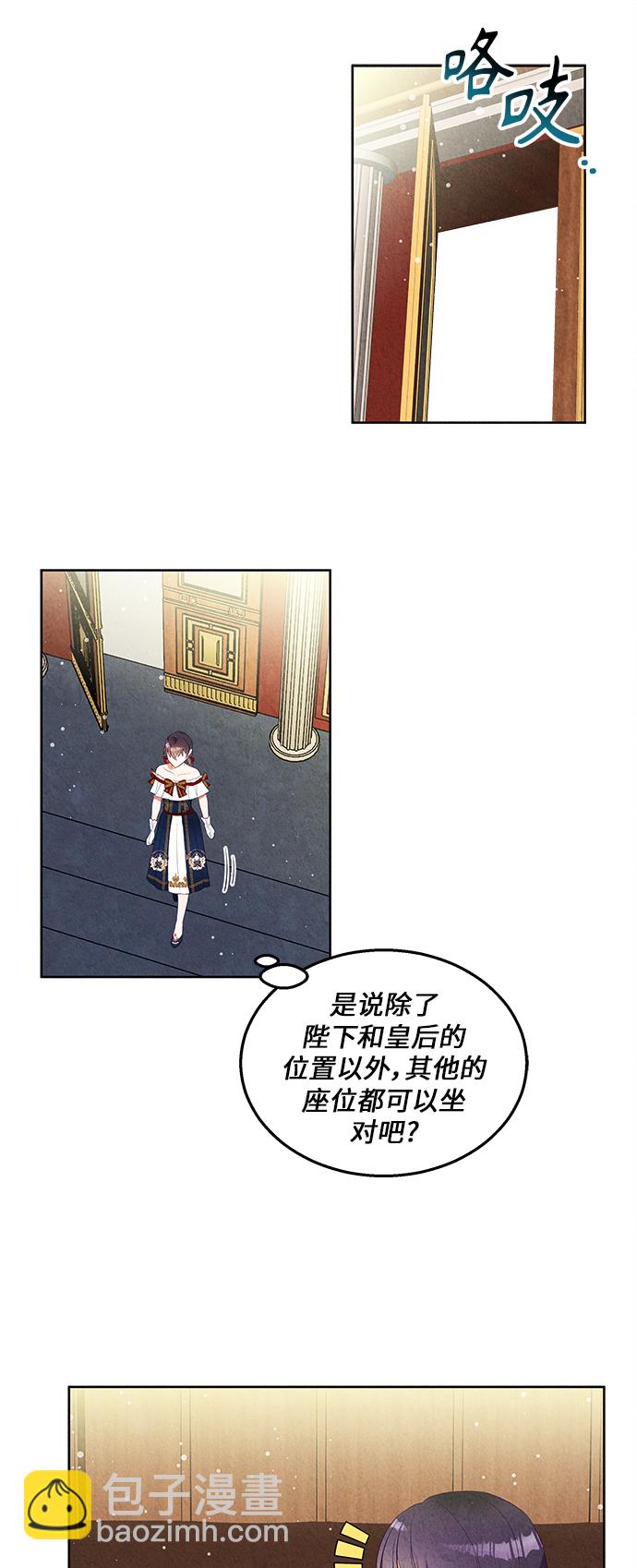 第43话30