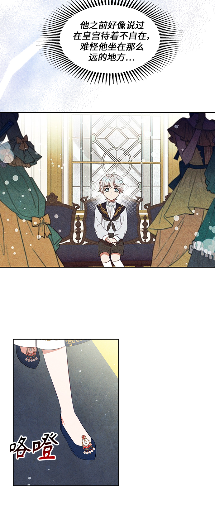 第43话32