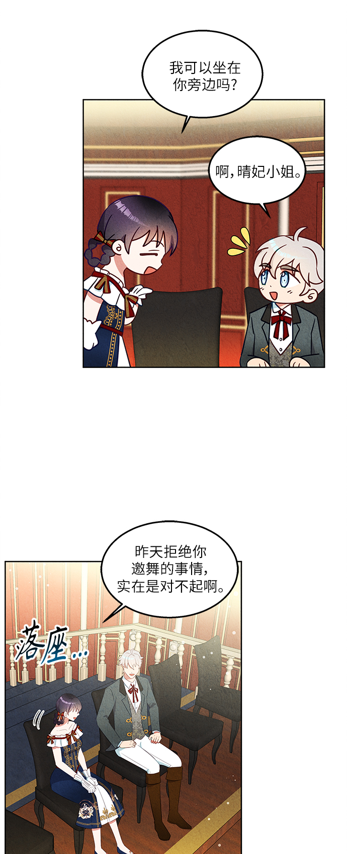 第43话33