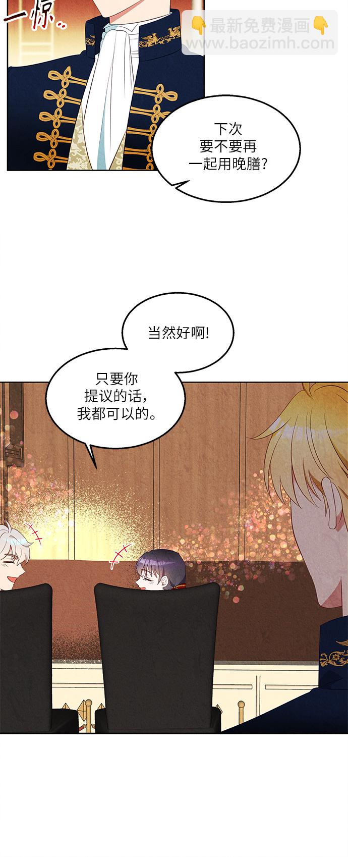 第43话35
