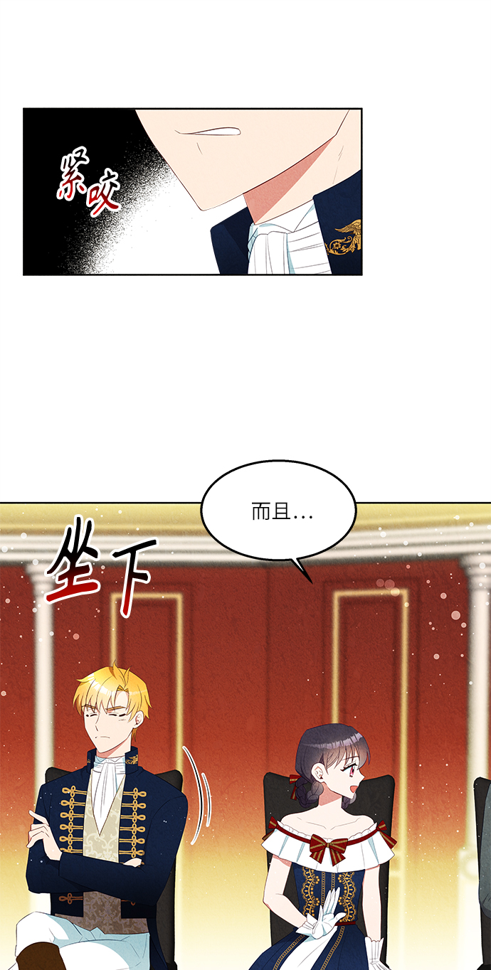 第43话36