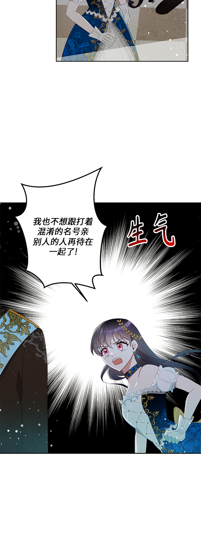 第43话4