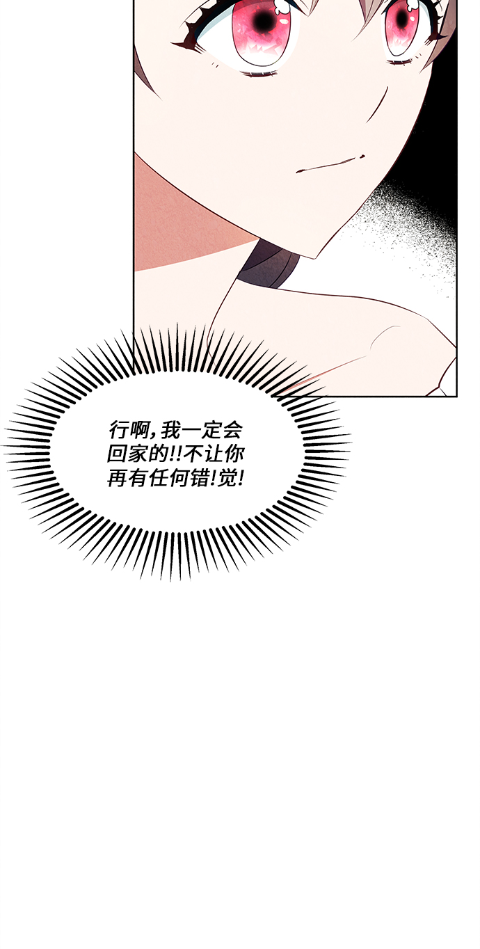 第43话40