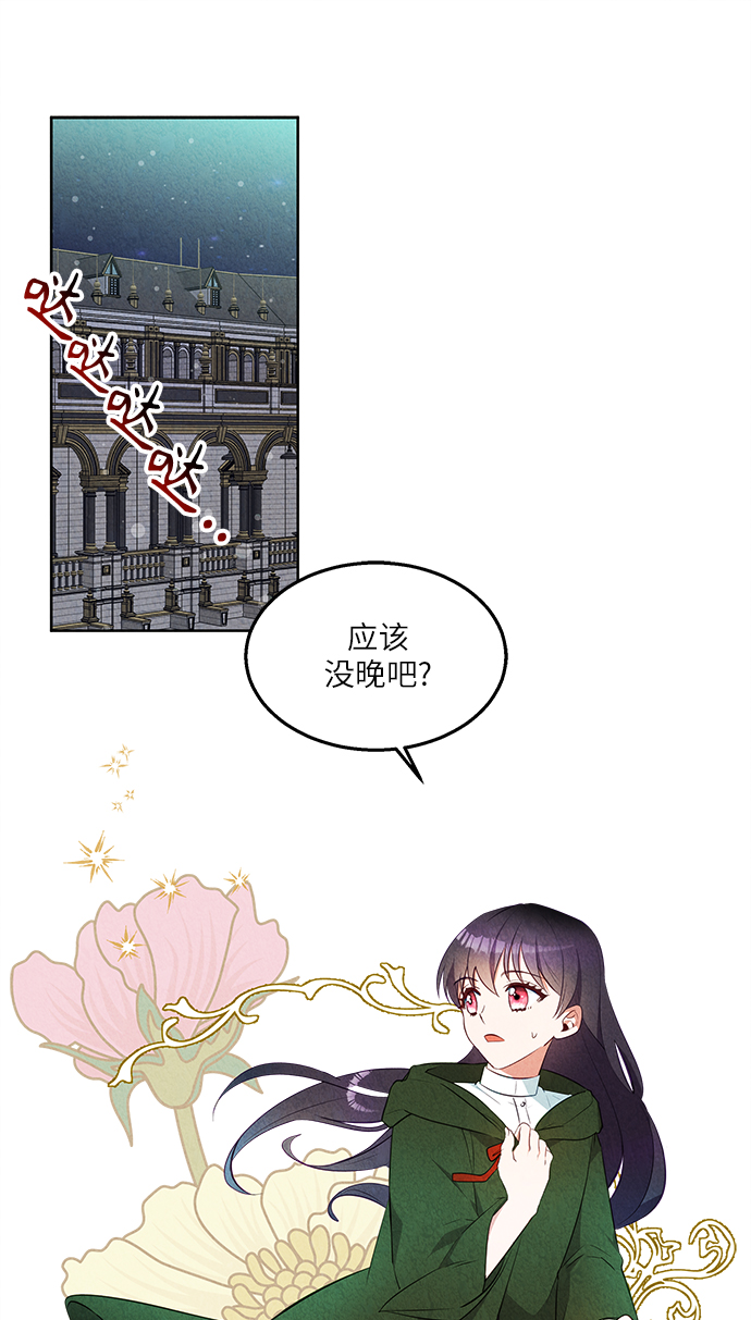 第43话42