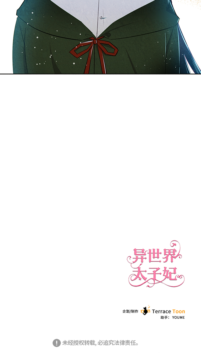 第43话47