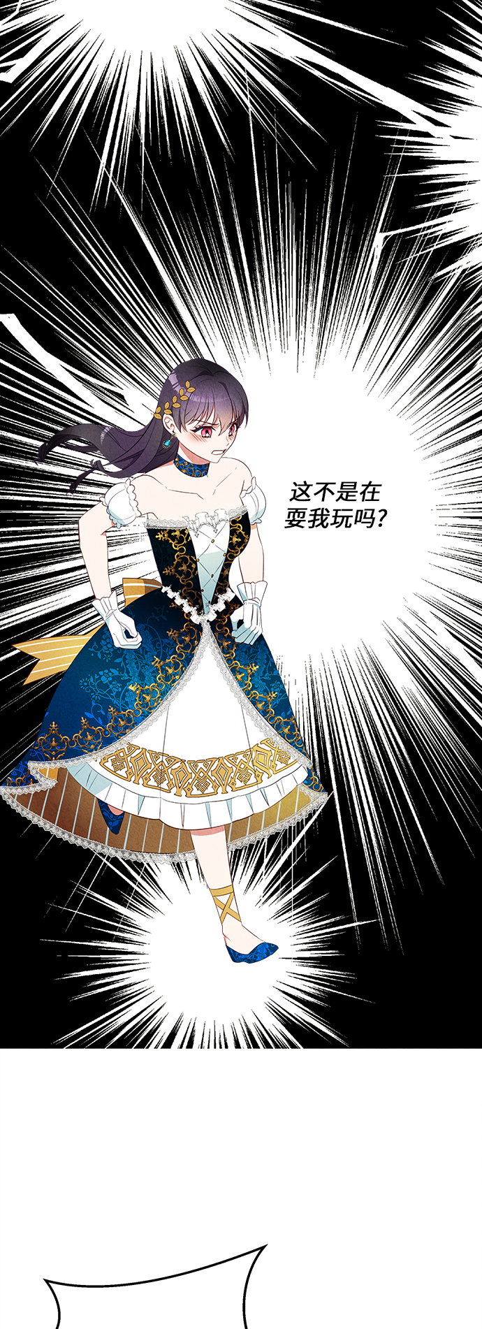 第43话7