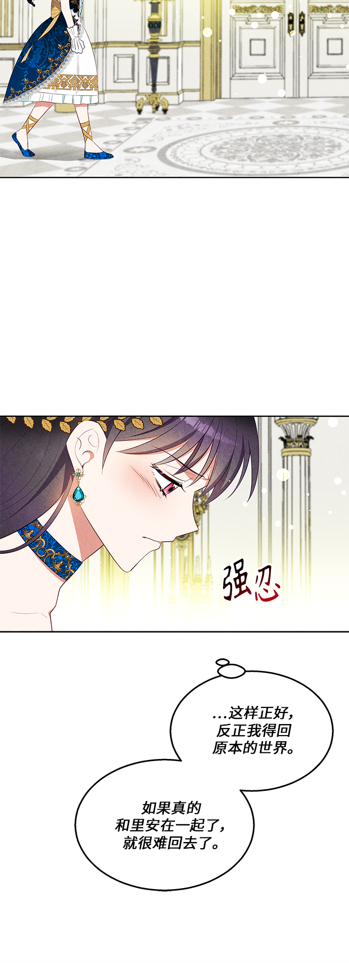 第43话9