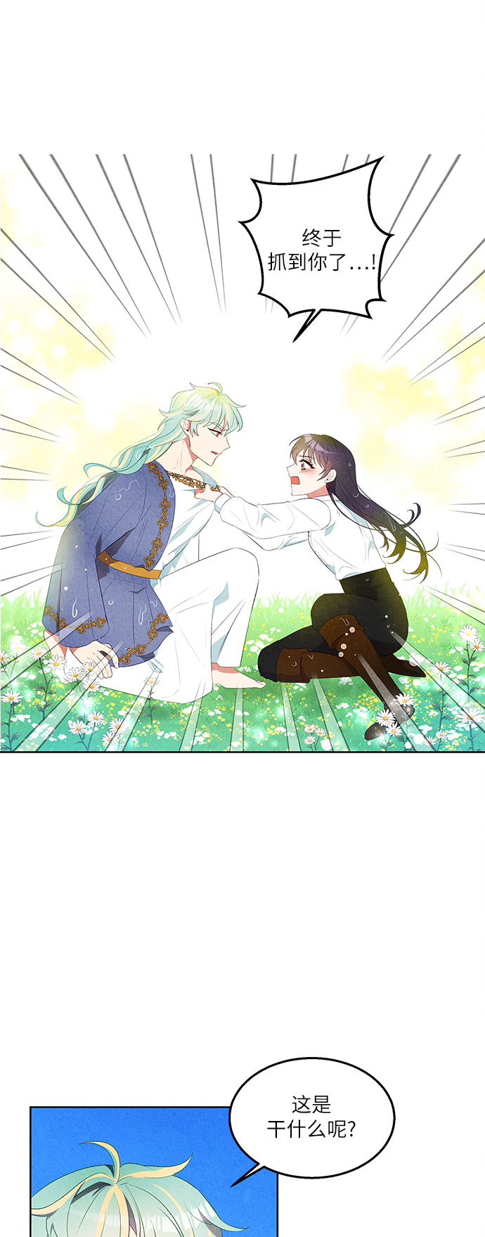第45话0