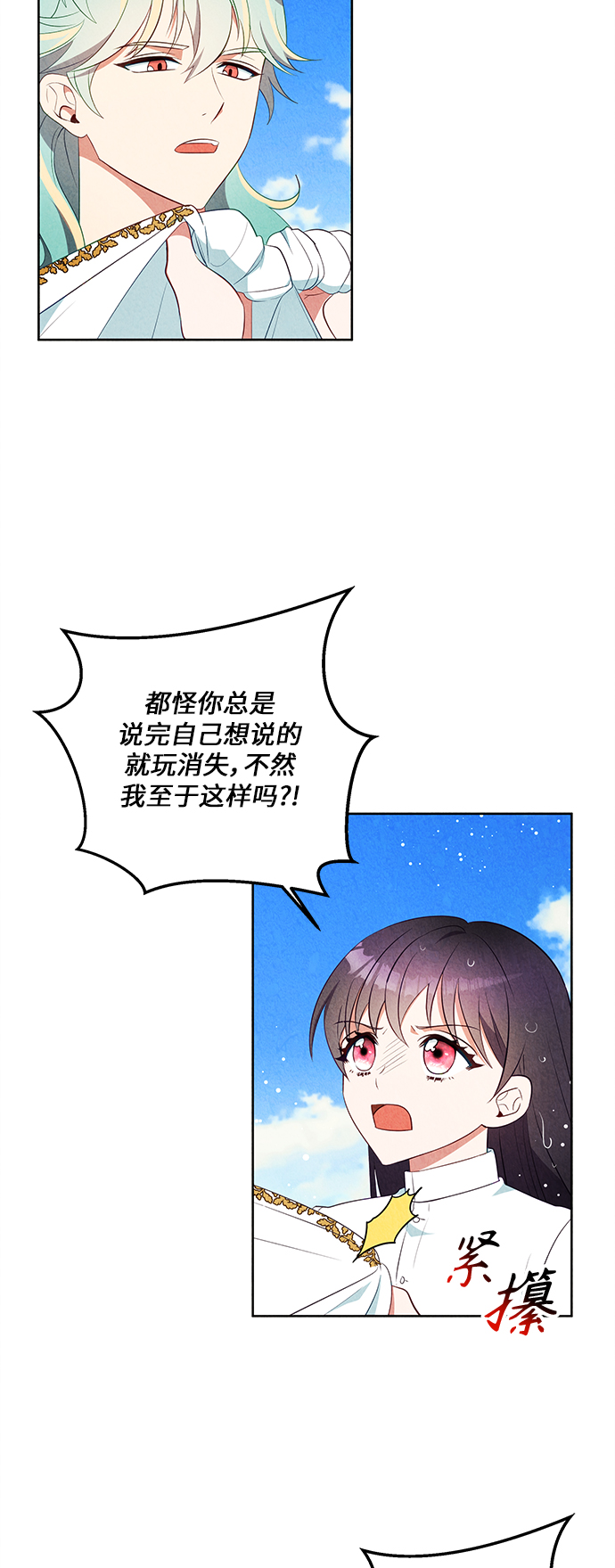第45话1