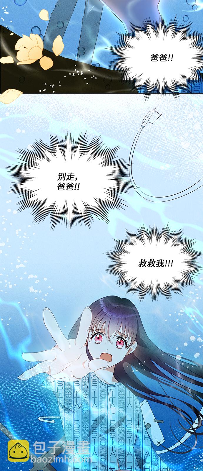 第45话10