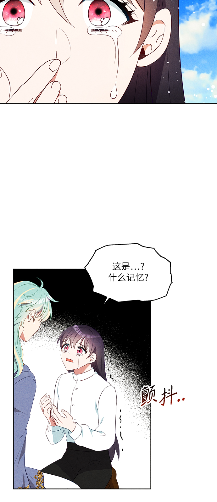第45话14