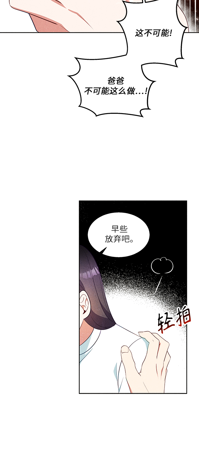 第45话16