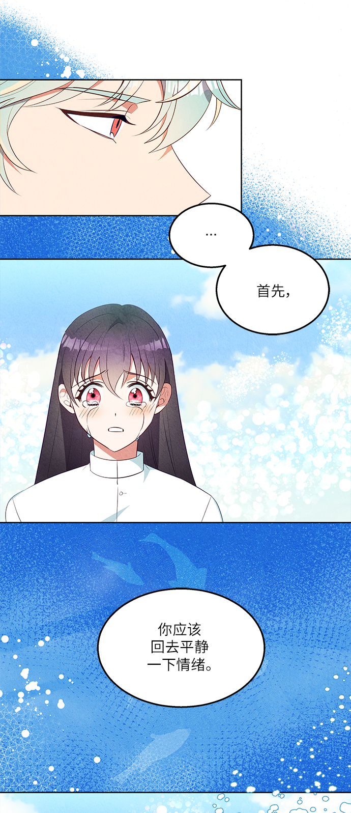 第45话18