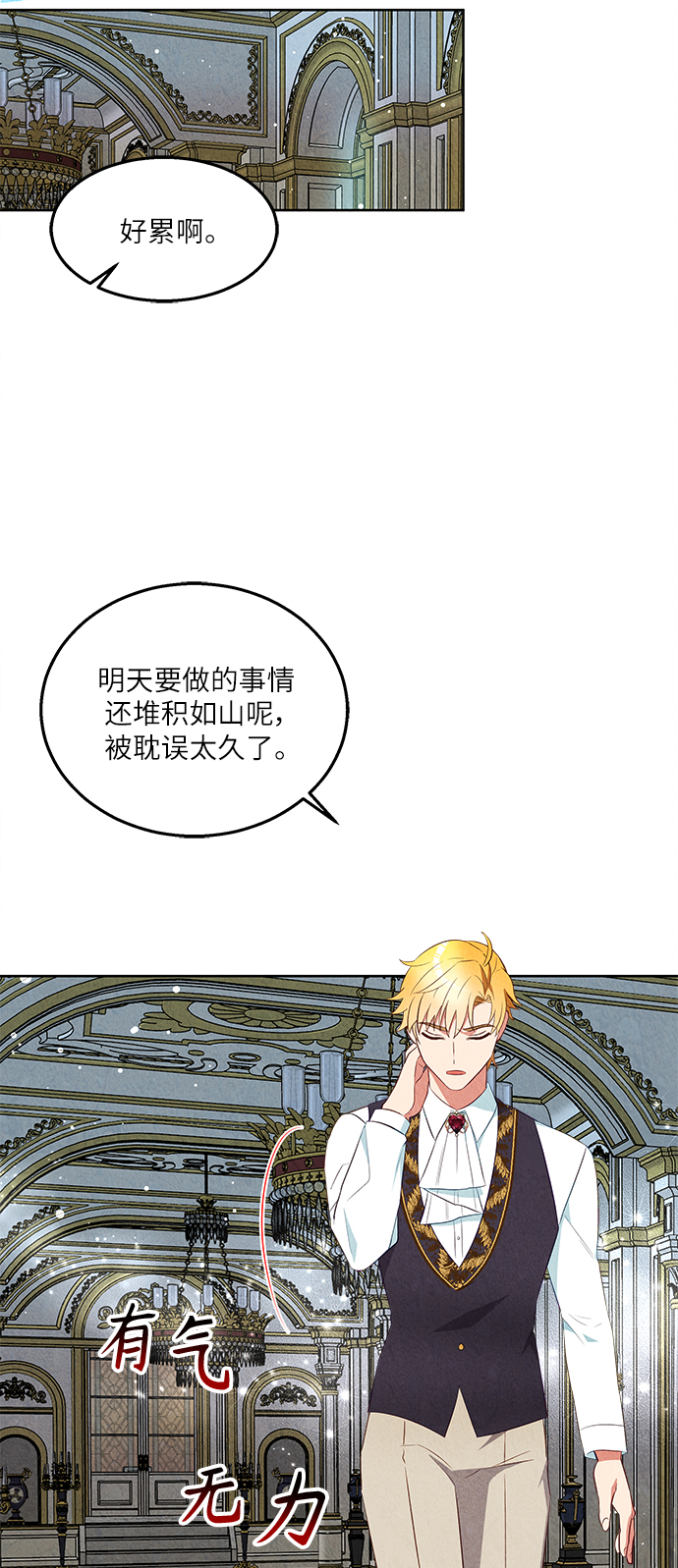 第45话20